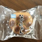 グランドキヨスク - 