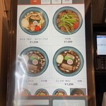 だしと麺 遊泳 - 