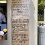 ヨコクラストアハウス - ラーメン祭@小山　2025