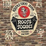 だしと麺 遊泳 - 