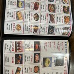 韓国うどん ミル - 