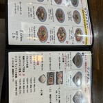 韓国うどん ミル - 