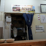 丸一 - 店内の様子