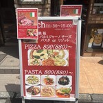 ヴィーノエラーボ - 入口