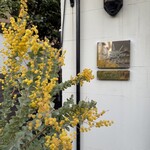 ナチュール・エ・サンス - 