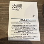 ナノ コーヒーロースター - 