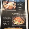 梅八 阪急三番街店 