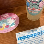 果汁工房 果琳 - 