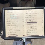 荻窪 もがめ食堂 - 