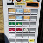 中華そば 鴨福 - 