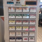 麺屋 藤しろ - メニュー