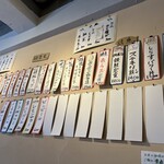 荻窪 もがめ食堂 - 