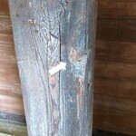 清水屋 - 天狗党の乱銃撃痕