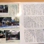 清水屋 - 清水屋の歴史2