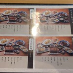 清水屋 - メニュー７