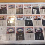 清水屋 - メニュー４