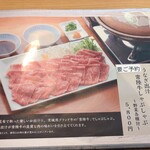 清水屋 - メニュー８