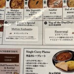 エリックサウスマサラダイナー - 