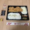 新宿さぼてん 本店小田急エース南館店