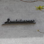 レミニセンス - 