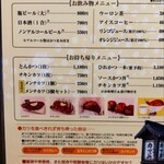 かつ丼家 まつくぼ - 