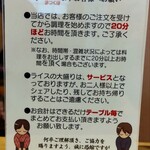 かつ丼家 まつくぼ - 