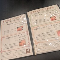 鉄板ダイニング 芳 - 