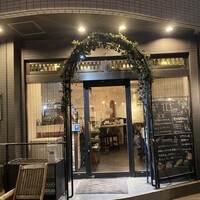 イル フューメ - 
