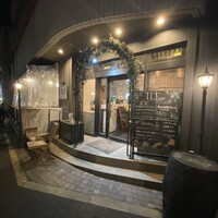 イル フューメ - 