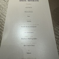 アルマーニ リストランテ - 