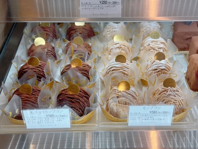 Farm Soleil（ファーム ソレイユ） - 沼ノ端（ケーキ）の写真