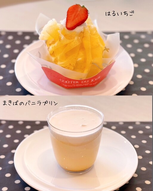 Farm Soleil（ファーム ソレイユ） - 沼ノ端（ケーキ）の写真