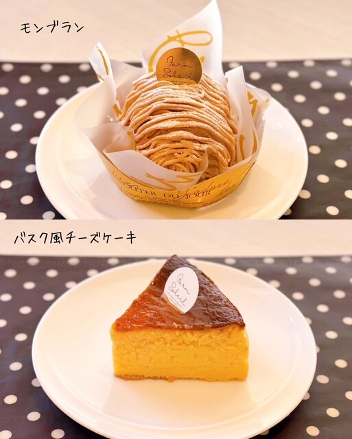 Farm Soleil（ファーム ソレイユ） - 沼ノ端（ケーキ）の写真