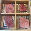 焼肉牛宮城 別邸