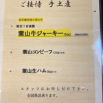 焼肉 わがんせ - 