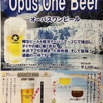 焼肉 わがんせ - 