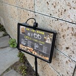 音楽とお数 池下わわ - 