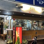 焼肉 わがんせ - 