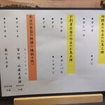 伊勢網元食堂 - 