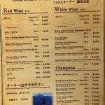 焼肉 わがんせ - 