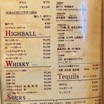 焼肉 わがんせ - 