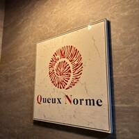 Queux Norme 梅田店 - 