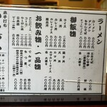 手打ちそば いしづか - 