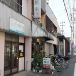 都志 - 