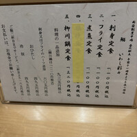 新宿割烹 中嶋 - 