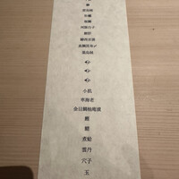 はっこく - 