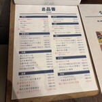 田町にセンバネ - 