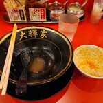 横浜家系ラーメン 大輝家 - ”完まく”