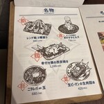 田町にセンバネ - 