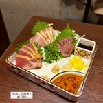 田町にセンバネ - 